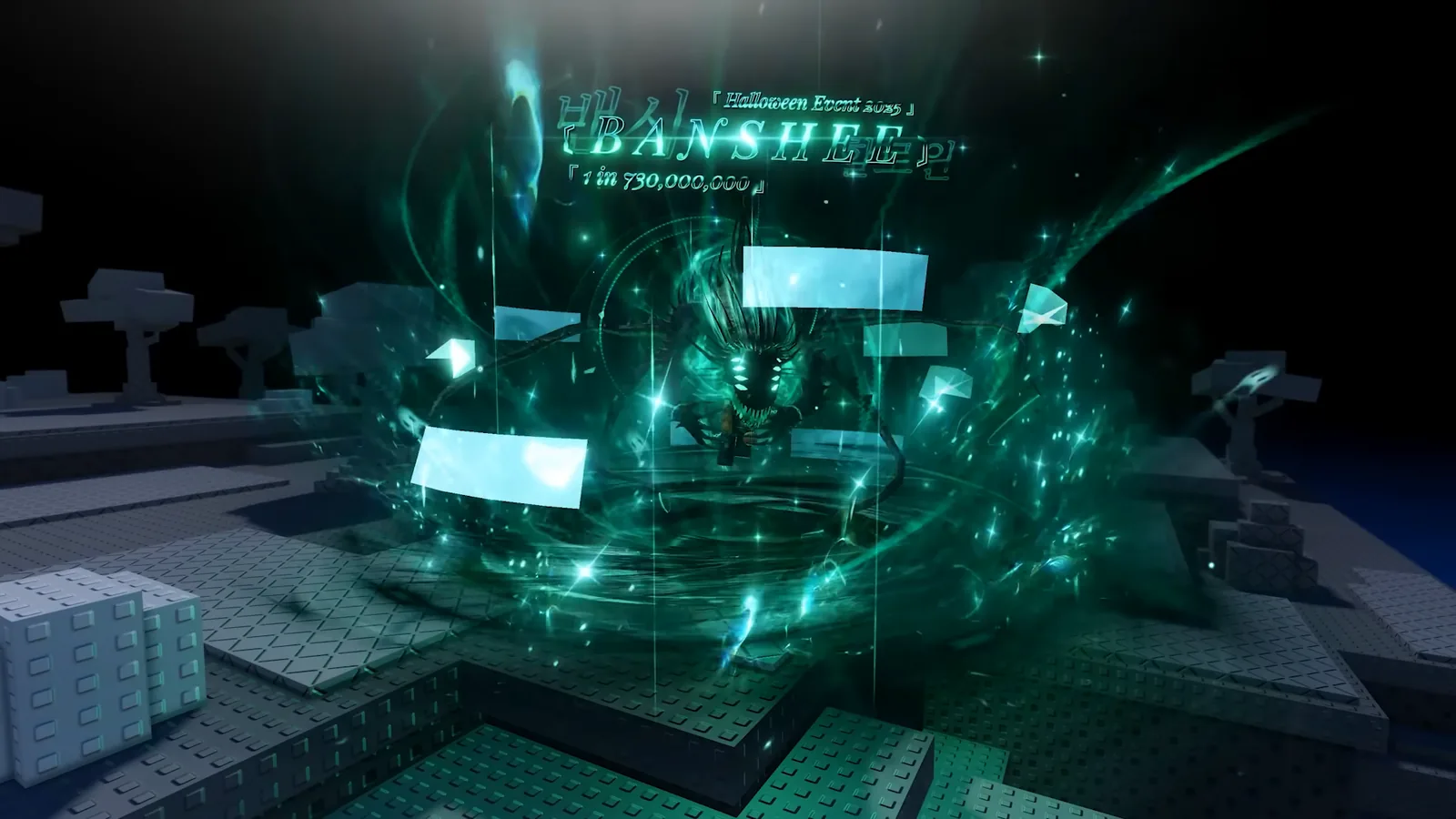 Official Sol's RNG footage from the Halloween update: the Banshee aura's cutscene swirls teal spirits around a player at night